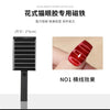 Cloud Diamond Cat's Eye Magnet Manicure Tool Set Crystal Cat's Eye Powerful Iron Attractor French Manicure Cylindrical Magnet