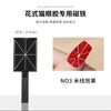 Cloud Diamond Cat's Eye Magnet Manicure Tool Set Crystal Cat's Eye Powerful Iron Attractor French Manicure Cylindrical Magnet
