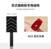 Cloud Diamond Cat's Eye Magnet Manicure Tool Set Crystal Cat's Eye Powerful Iron Attractor French Manicure Cylindrical Magnet