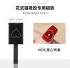 Cloud Diamond Cat's Eye Magnet Manicure Tool Set Crystal Cat's Eye Powerful Iron Attractor French Manicure Cylindrical Magnet