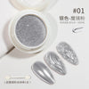 Nail Glitter Peacock Pearl Nail Powder 1
