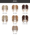 warm thick soled  Birken shoes